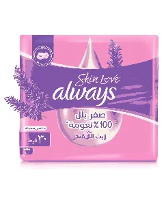 Always Female Napkins Large With Wings Sensetive Skin Pink 30*6 C