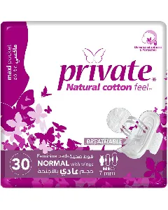 Private Female Napkins Maxi Regular With Wings 30*6 C