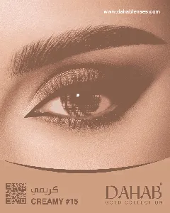 Dahab Daily Contact Lenses Creamy 10P