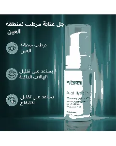 Ivatherm Aquafil Hydra Complex Eyes Contour Gel Cream 15 Ml