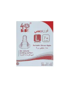 4U Baby Feeding Nipple Large 1P 900031