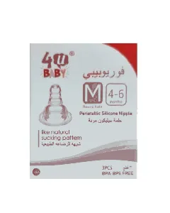 4U Baby Feeding Nipple Medium 1P 900030