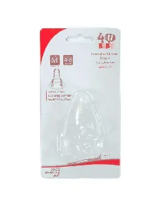 4U Baby Feeding Nipple Medium 2P 900036