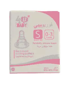 4U Baby Feeding Nipple Small 3P 900026