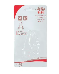4U Baby Natural Feeding Nipple Medium 2P 900053