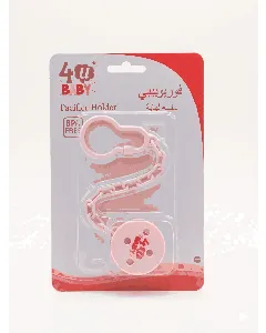 4U Baby Pacifier Holder 1P 900041