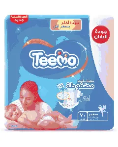Teemo Baby Diapers Mega Pack Small Size (2) 72*3 C