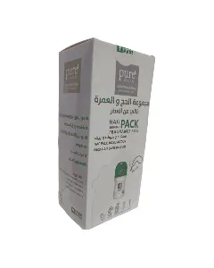 Purebeauty Hajj Kit
