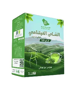 Maw Saudia Raeda Green Tea Whole Leaf 150 Gm