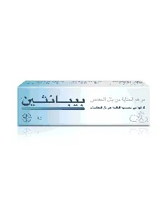 Bepanthen Nappy Care Ointment 30 Gm 100 C