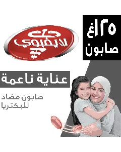 Lifebuoy Soap Bar Mild Care 125 G