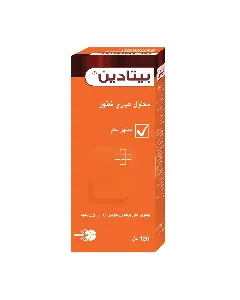 Betadine 10% W/V Antiseptic Solution 120 Ml