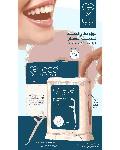 Tece Automated Floss Dispenser 100P 2813