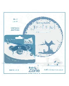 Baby Zone Pacifier 6-18 Month 8121