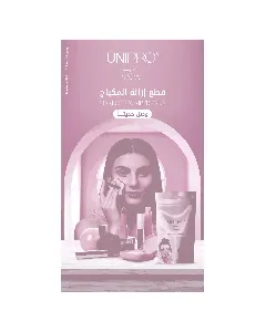 Unipro Multi-Use Microfiber Make Up Remover Sponge 2902
