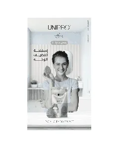 Unipro Foaming Facial Cleansing Sponge 2903