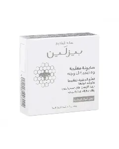 Beesline Soap Bar Whitening Facial Exfoliating 60 G