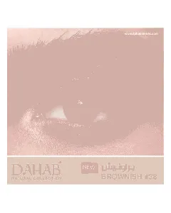 Dahab Daily Contact Lenses Brownish  2P