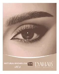 Dahab Daily Contact Lenses Natural Brown  2P