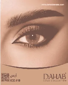 Dahab Daily Contact Lenses Ice 2P