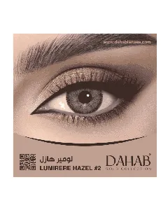 Dahab Daily Contact Lenses Lumirere Hazel 2P