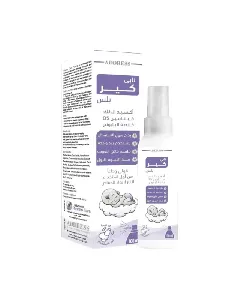 Address Nappy Care Plus Spray 100 Ml