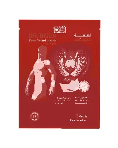 Dr Tiger Plaster Pain Relief Infrared 1P* 25 C