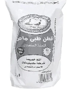 Egyptian Cotton Roll 500 Gm