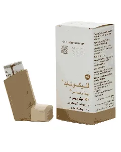 Flixotide 50 Mcg Evohaler 120Puff