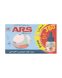 Ars Electronic Mosquito Killer Liquid Free