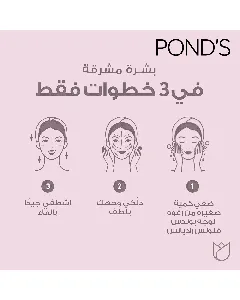 Ponds Flawless White Deep Whitening Facial Foam 100 G