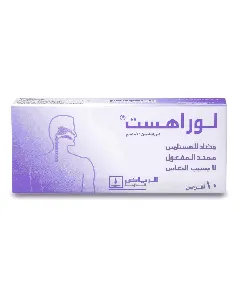 Lorahist 10 Mg Tablet 10P
