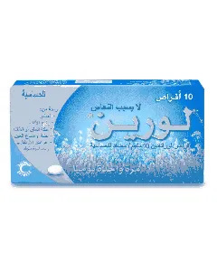 Lorine 10 Mg Tablet 10P 180 C