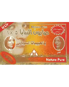 Papaya Soap Bar 5*1 135 Gm
