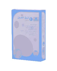 Smart Therapy Eye Pad 50*62 Mm 20 P