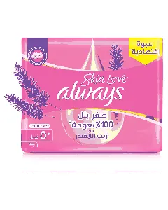 Always Female Napkins Large With Wings Sensetive Skin Paink 50*4 C