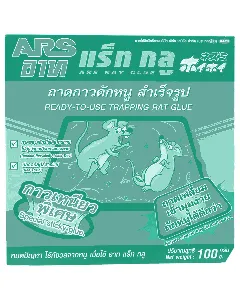 Ars Rat Glue 2 Pieces