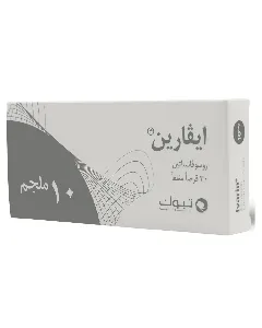 Ivarin 10 Mg Tablet 30P