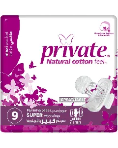 Private Female Napkins Maxi Super With Wings 9*12 C