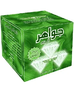Jawahir Natural Hair Remover With Olive Oil 500 Gm