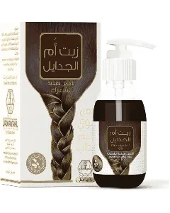 Wadi Al Nahil Oil Om Elgadail 125 Ml