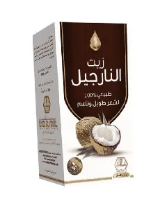 Wadi Al Nahil Coconut Oil 125 Ml