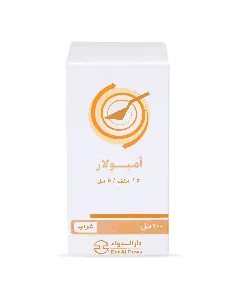 Ambolar 15Mg/5Ml Syrup 100Ml