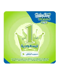 Babyjoy Baby Diapers Pants Jumbo (3) 48*3 C