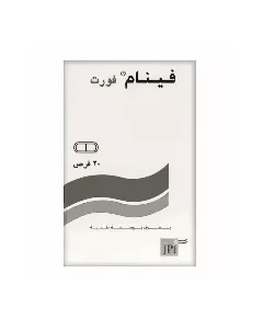 Fenam-Forte 500 Mg Tablet 20P