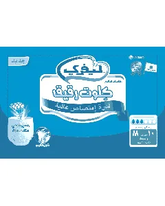 Lifree Adult Diaper Pants Economy Normal Flow Medium 10 *4 C