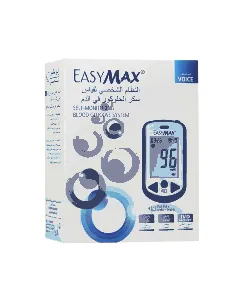 Easy Max Blood Glucose Monitoring System