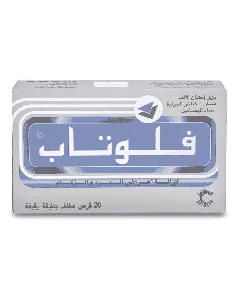 Flutab Tablet 20P 96 C
