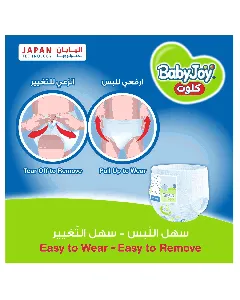 Babyjoy Baby Diapers Pants Mega (4) 56*3 C