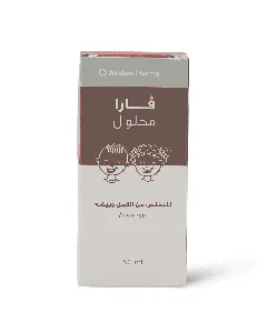 Avalon Vara Anti Lice Solution 50 Ml